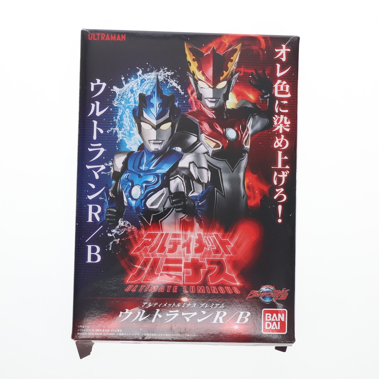 プレミアムバンダイ限定 アルティメットルミナスプレミアム ウルトラマンR/B(ルーブ) 完成品 フィギュア バンダイ