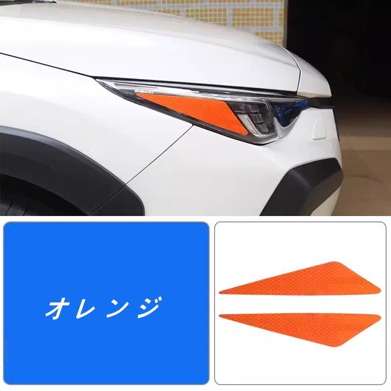 スバル ・クロストレック GU系 Crosstrek用 高反射テープカスタム