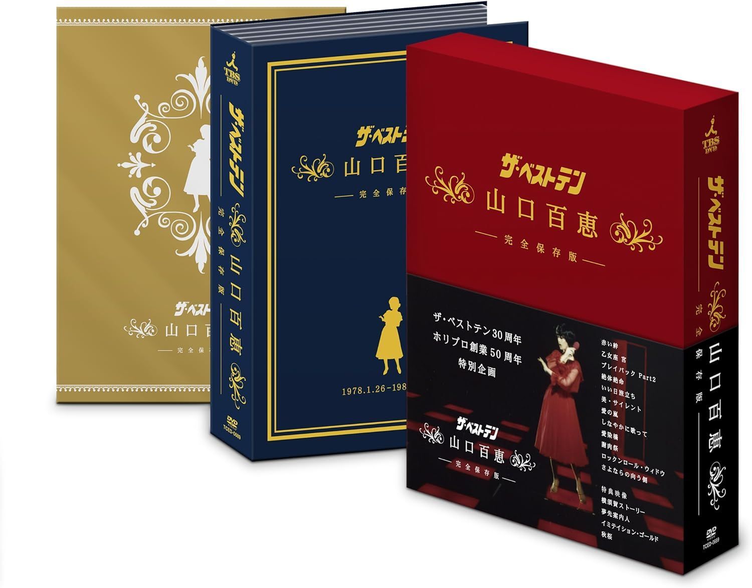 プロセカ エピカ BOX 未開封 箔押し 1C 3C 4A 4B