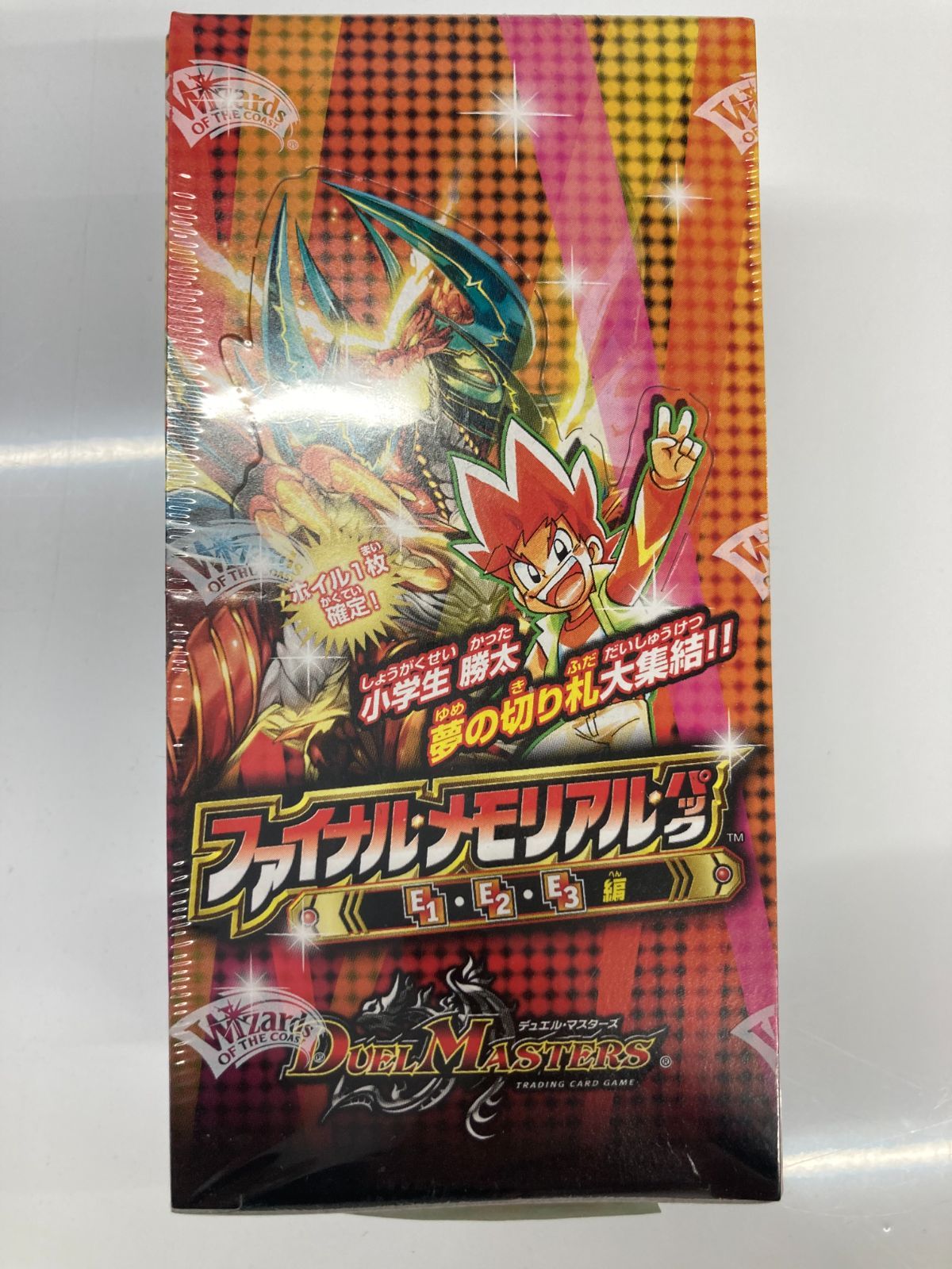デュエル・マスターズ　ファイナルメモリアルパック25パック‼️ デュエルマスターズ】［新品］ファイナルメモリアルパック《E1