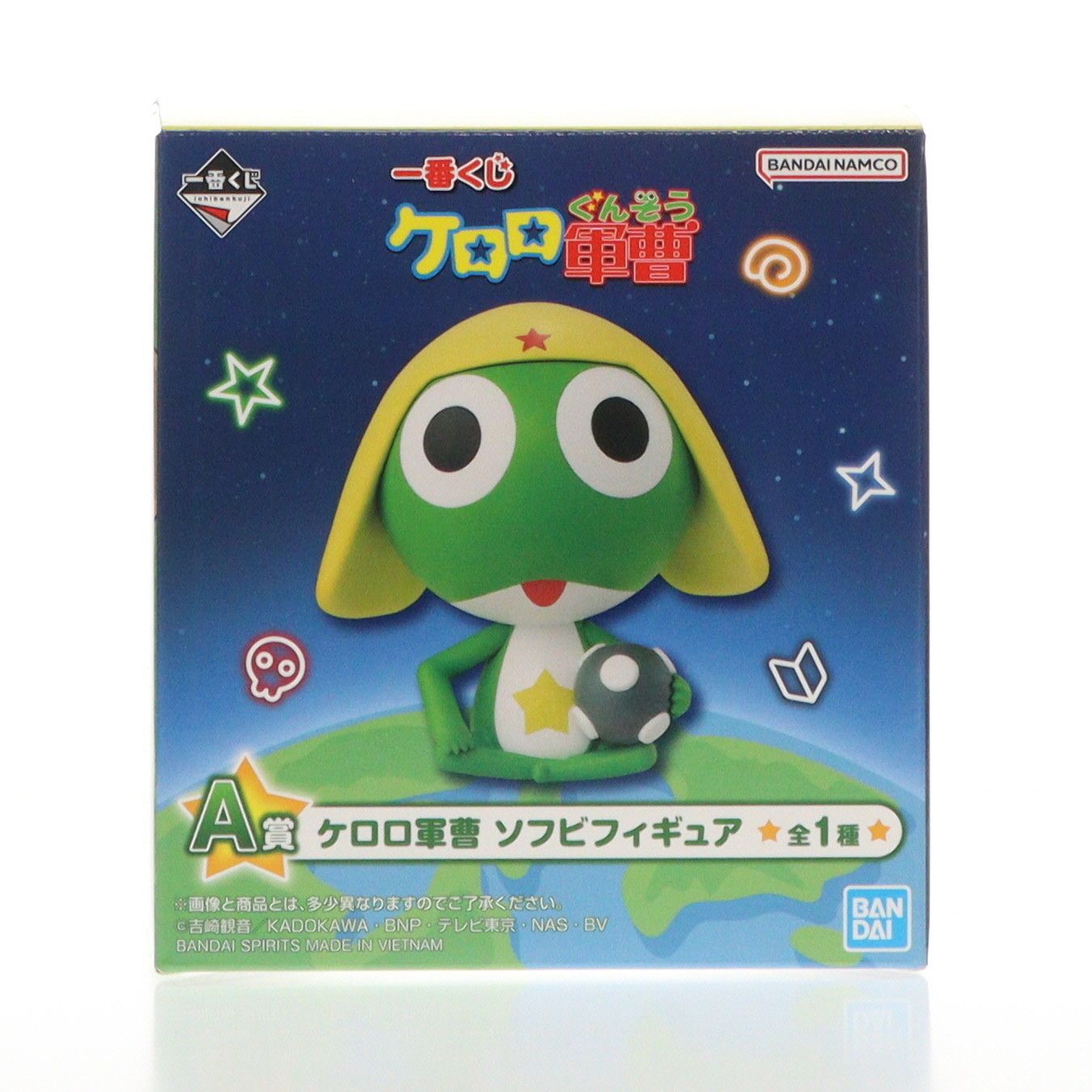 A賞 ケロロ軍曹 一番くじ ケロロ軍曹 ソフビフィギュア プライズ