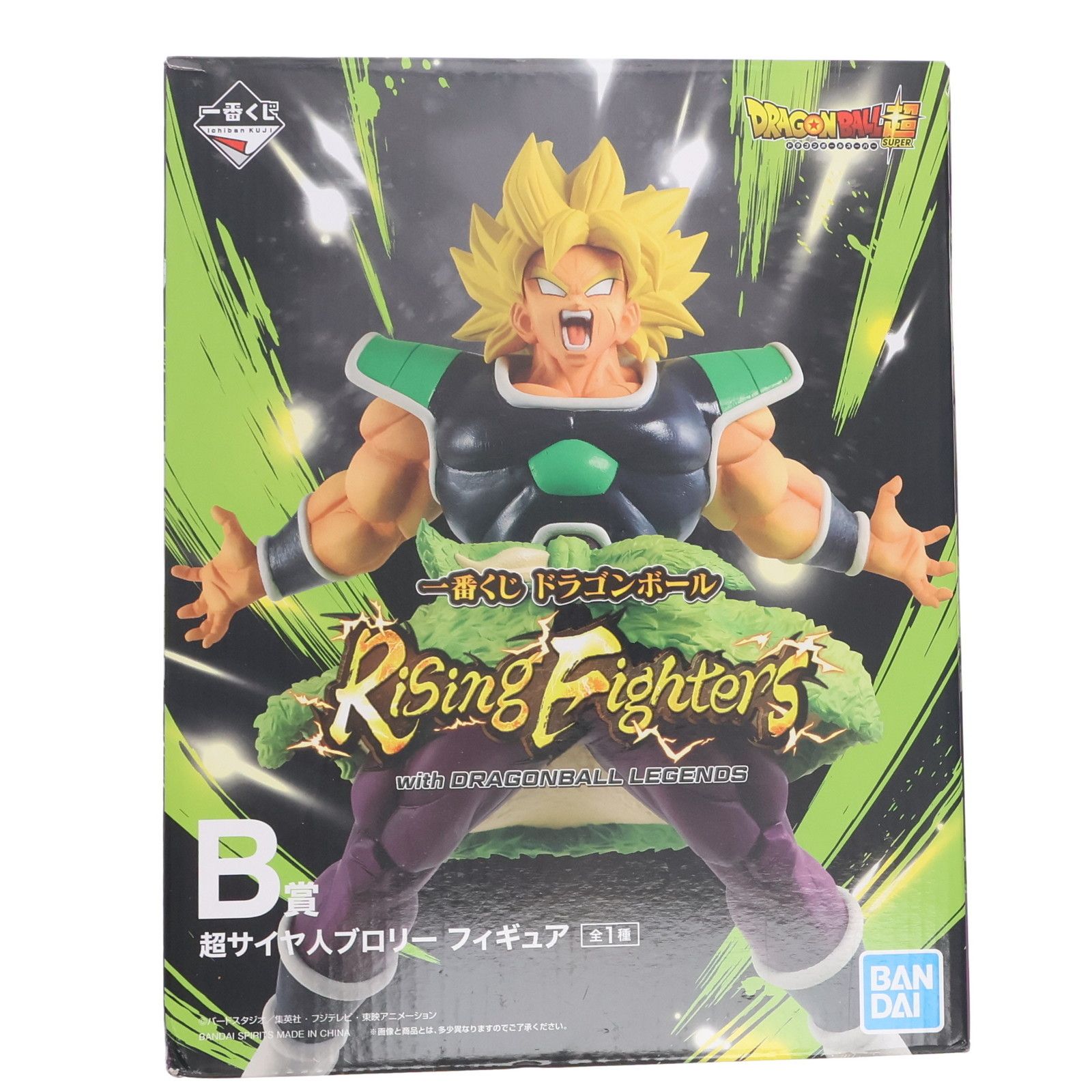 B賞 超サイヤ人ブロリー フィギュア 一番くじ ドラゴンボール Rising 