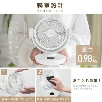 サーキュレーター 360°回転送風