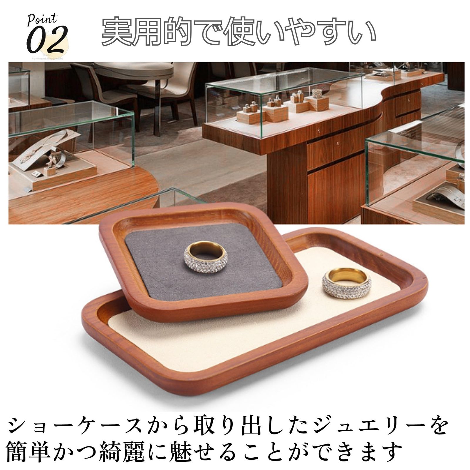 merrytime ジュエリートレー アクセサリートレー リング 指輪 木製