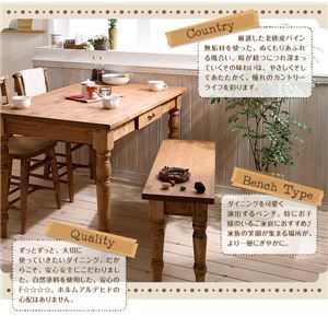 テーブル Chelsey