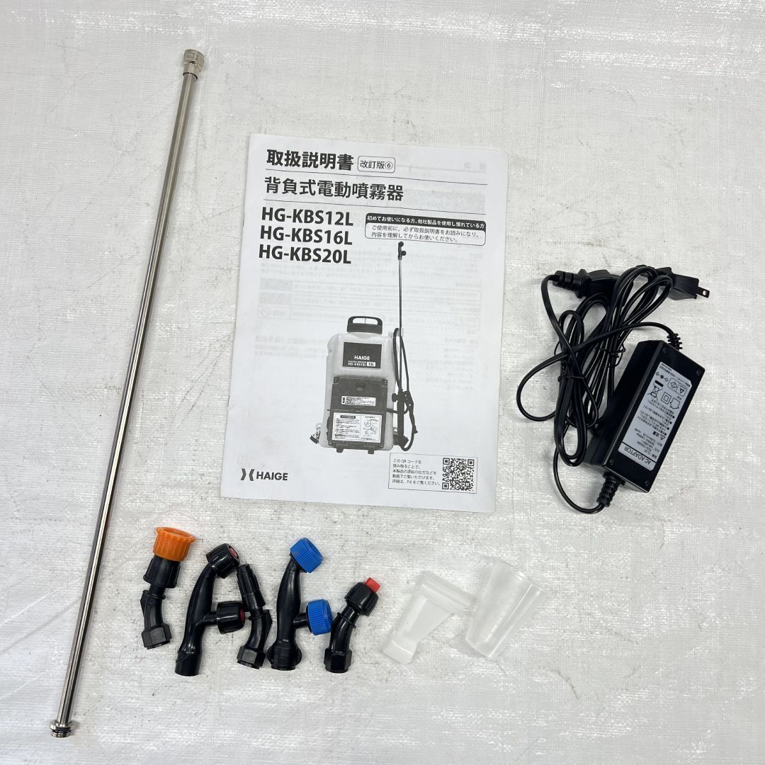 HG-KBS16L 486-1