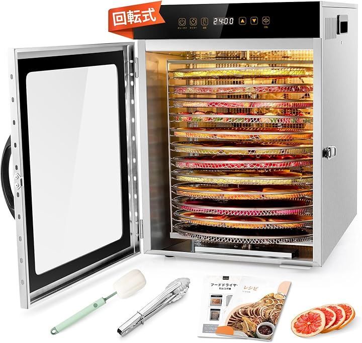Kwasyo 12段回転式フードドライヤー 食品乾燥機 1000Ｗ 30-90℃ 24時間タイマー機能付き 業務用 家庭用 日本語取扱説明書付き 日本語レシピ付き