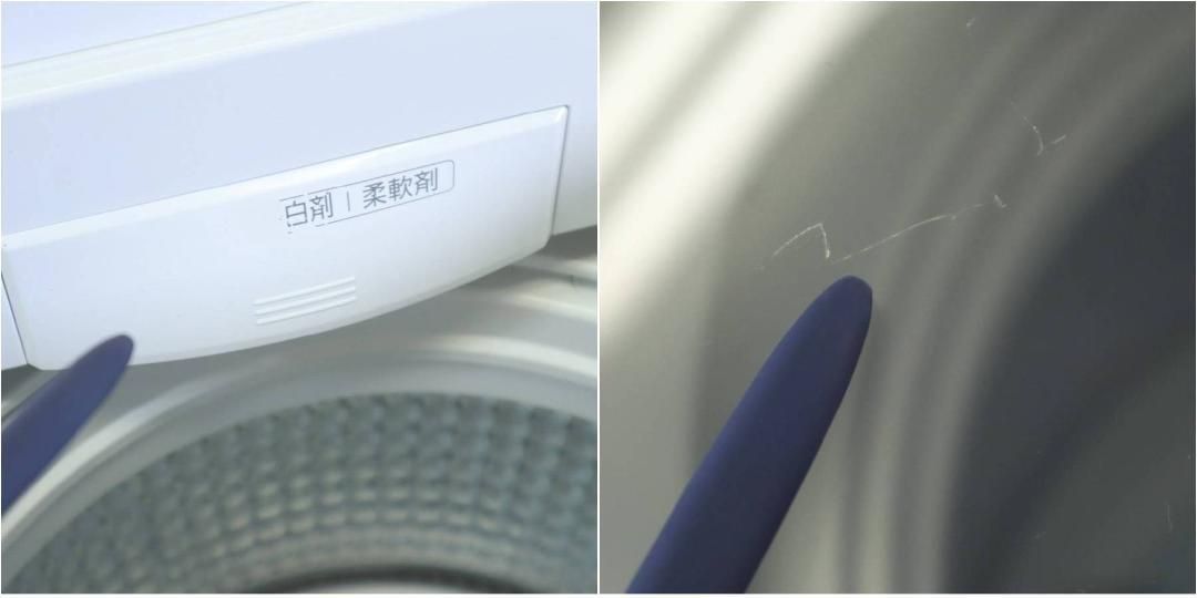 全自動洗濯機 AQW-P7N