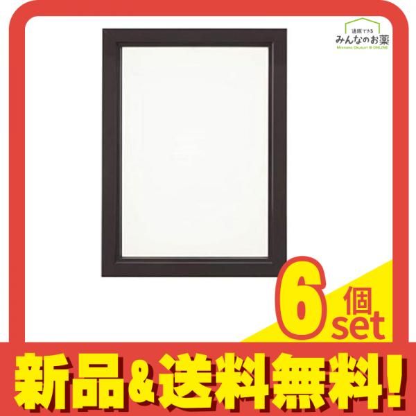 やのまん プリズムアートジグソーパズルフレーム1-ボ ブラウン 18.2× 25.7cm 6個セット まとめ売り