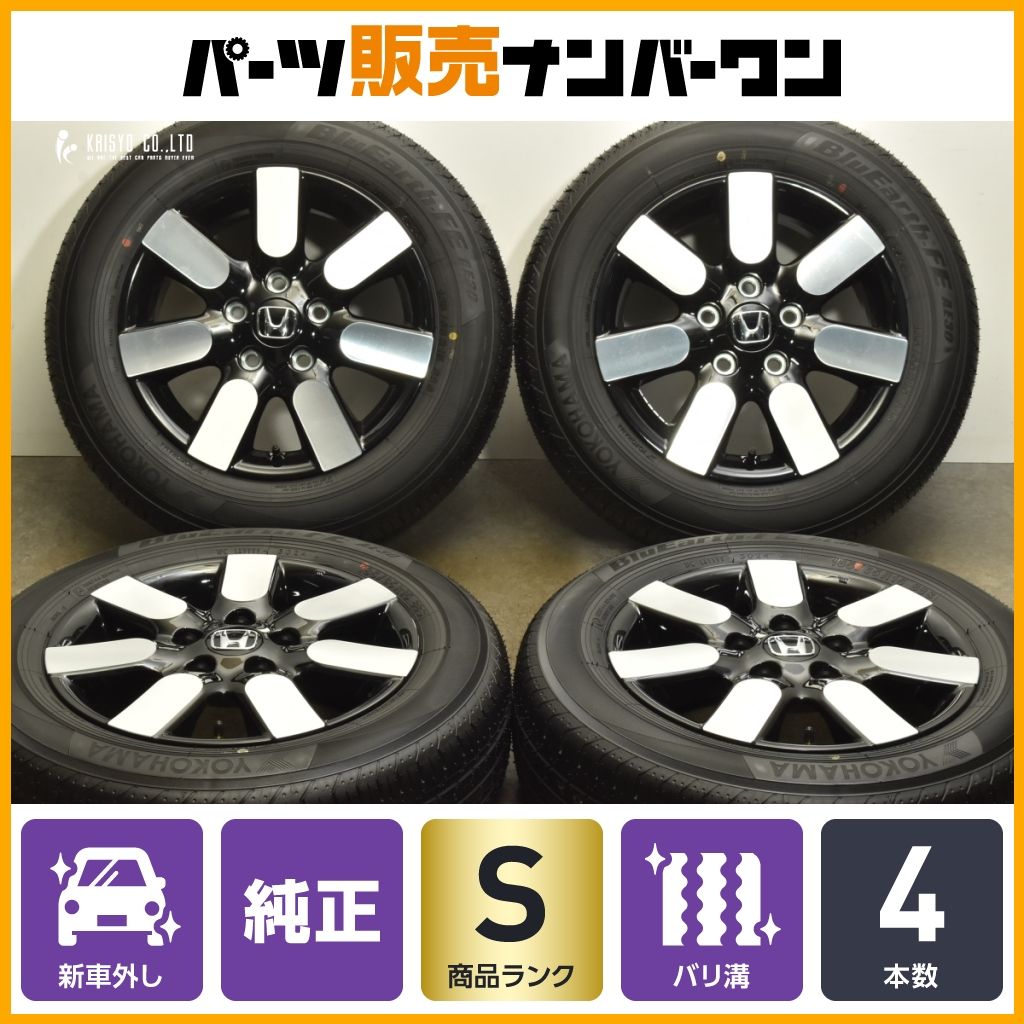 HONDA FREED GT系 AIR EX 純正ホイール1本新車外し実質未走行 新型フリード AIR EX 15インチ 純正アルミホイール １本 送料無料