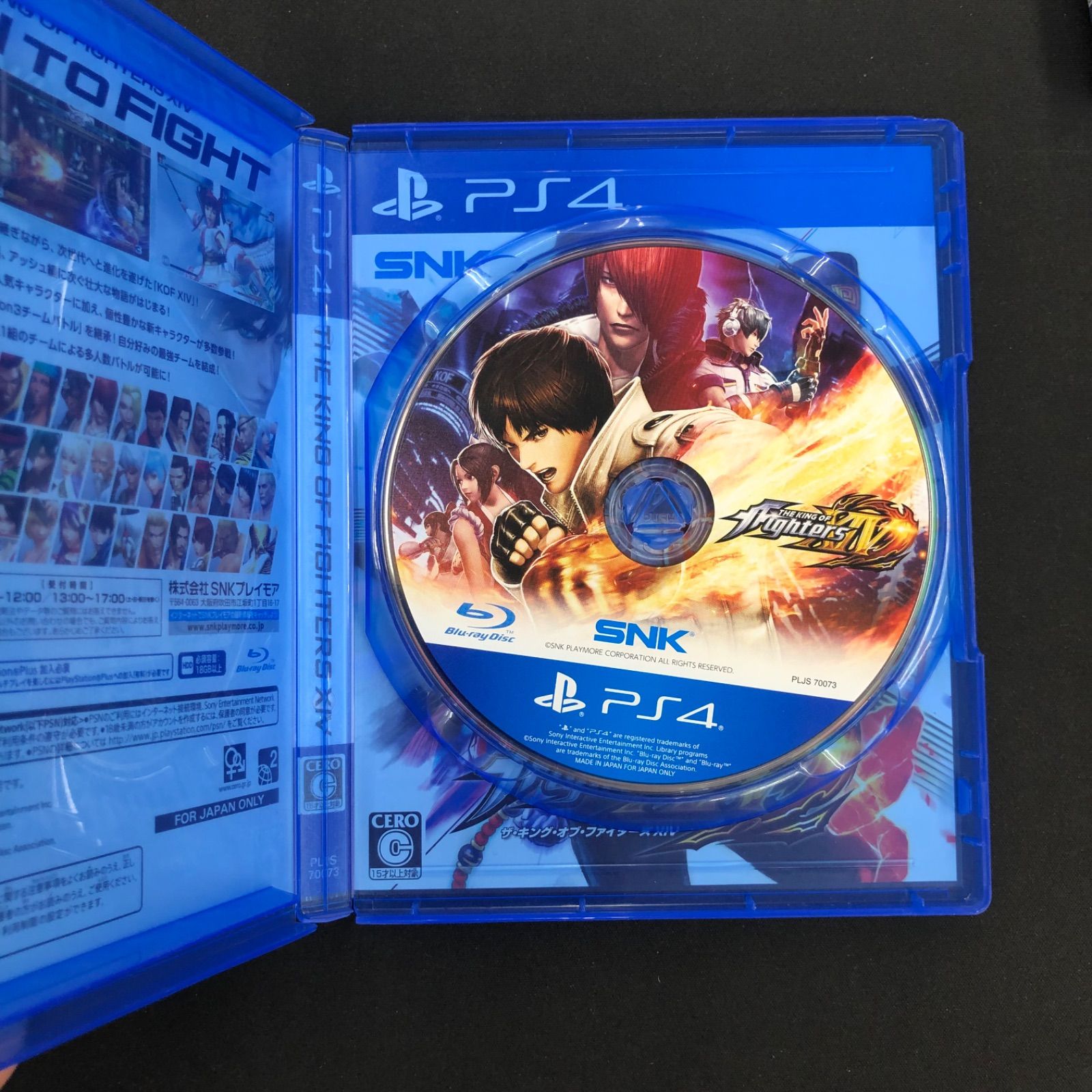 中古 PS4 キングオブファイター14 鉄拳7 セット - メルカリ