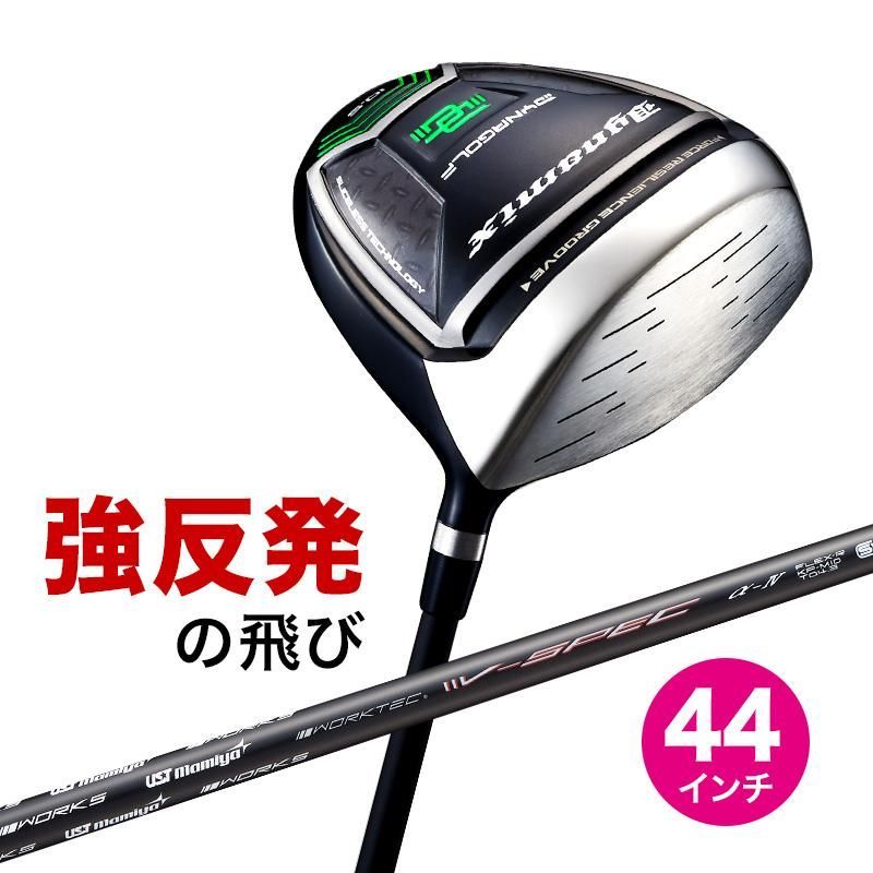 【新品】短尺 44インチ ダイナミクス UST mamiya Vspec α Ⅳ 新品】短尺 44インチ 適合最強反発力の飛び! ダイナミクス ドライバー