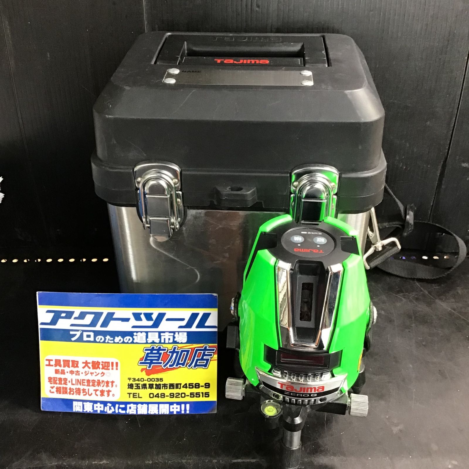 高品質 〇タジマ(Tajima) レーザー墨出し器 矩・横 KY ゼロジ― G ZERO トップス