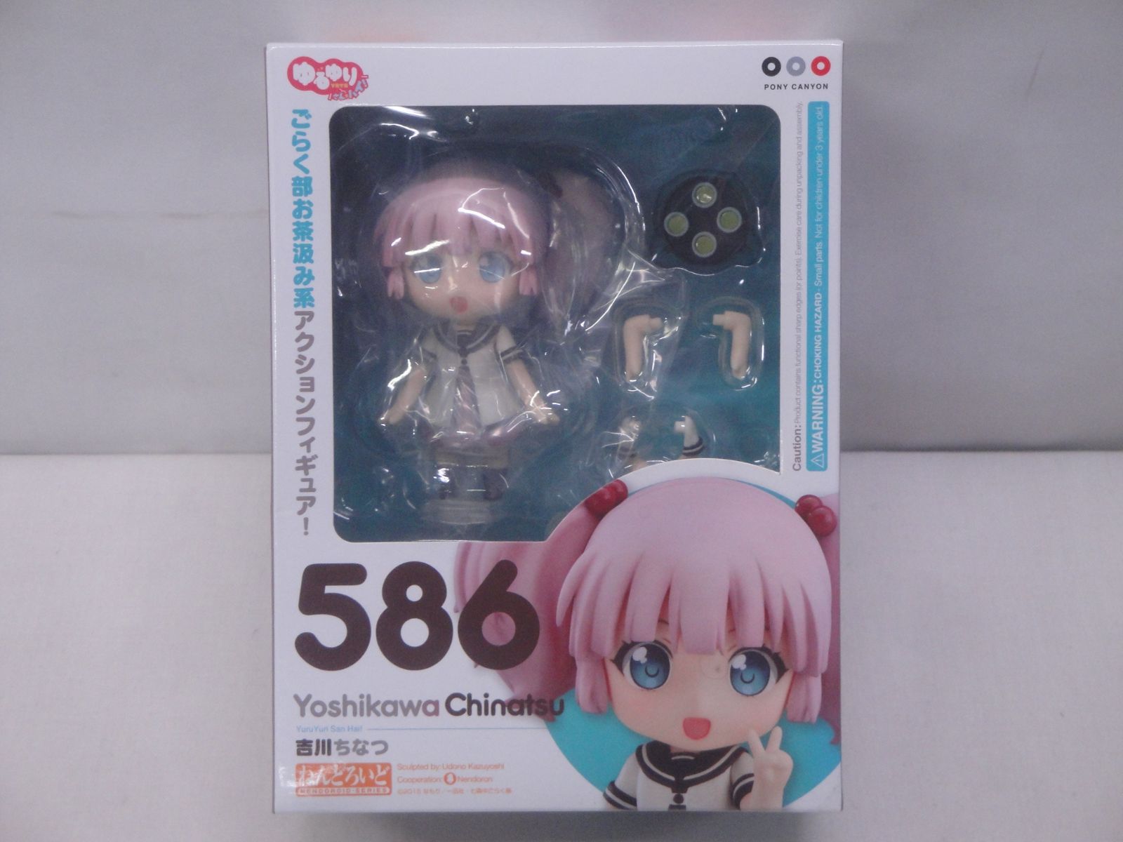 ねんどろいど 586 吉川ちなつ ゆるゆり さん ハイ! Yoshikawa Chinatsu フィギュア 314