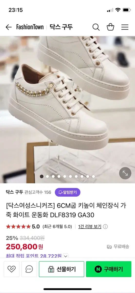 DAKS ダックス レディース スニーカーズ