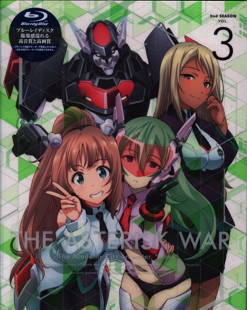 (未使用･未開封品)　学戦都市アスタリスク 2nd Season 3(完全生産限定版) [DVD] 0pbj0lf Amazon.co.jp: 学戦都市アスタリスク 2nd Season 2(完全生産限定