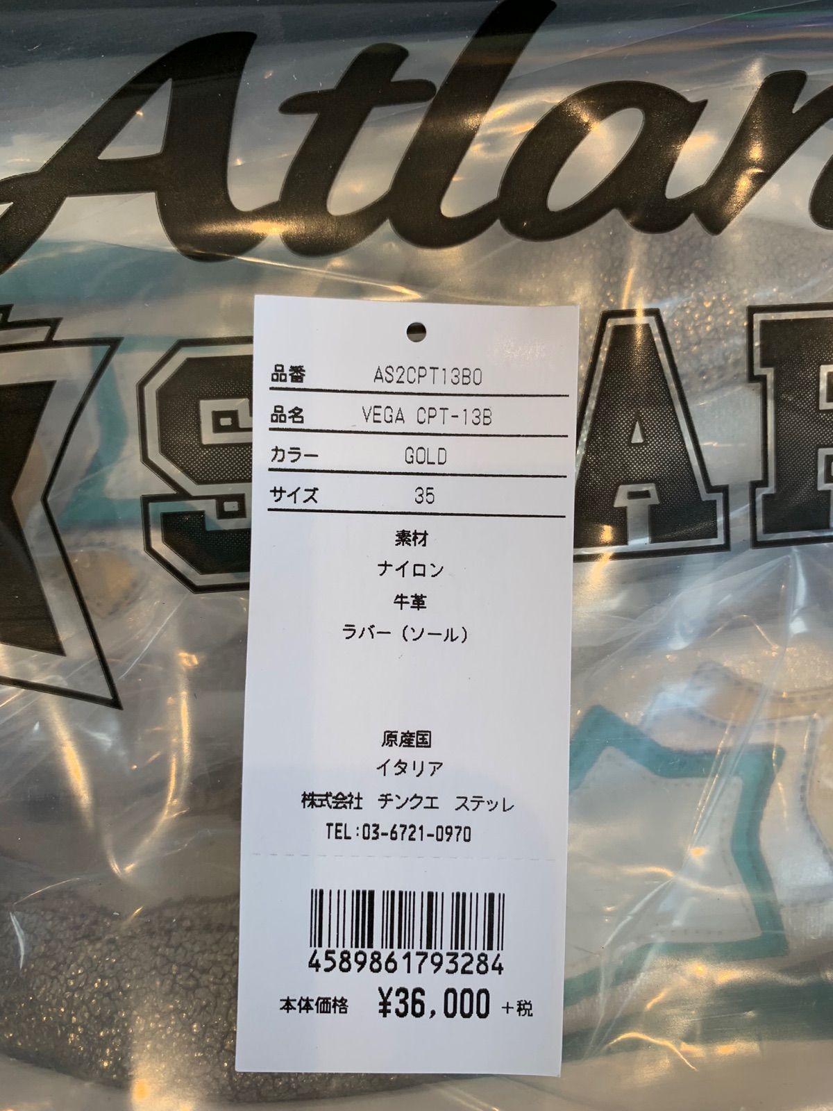 アトランティックスターズ レディーススニーカー 35 - ぴぃ☆ - メルカリ