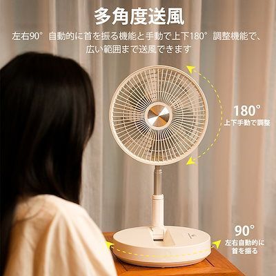 高さ伸縮 長時間使用