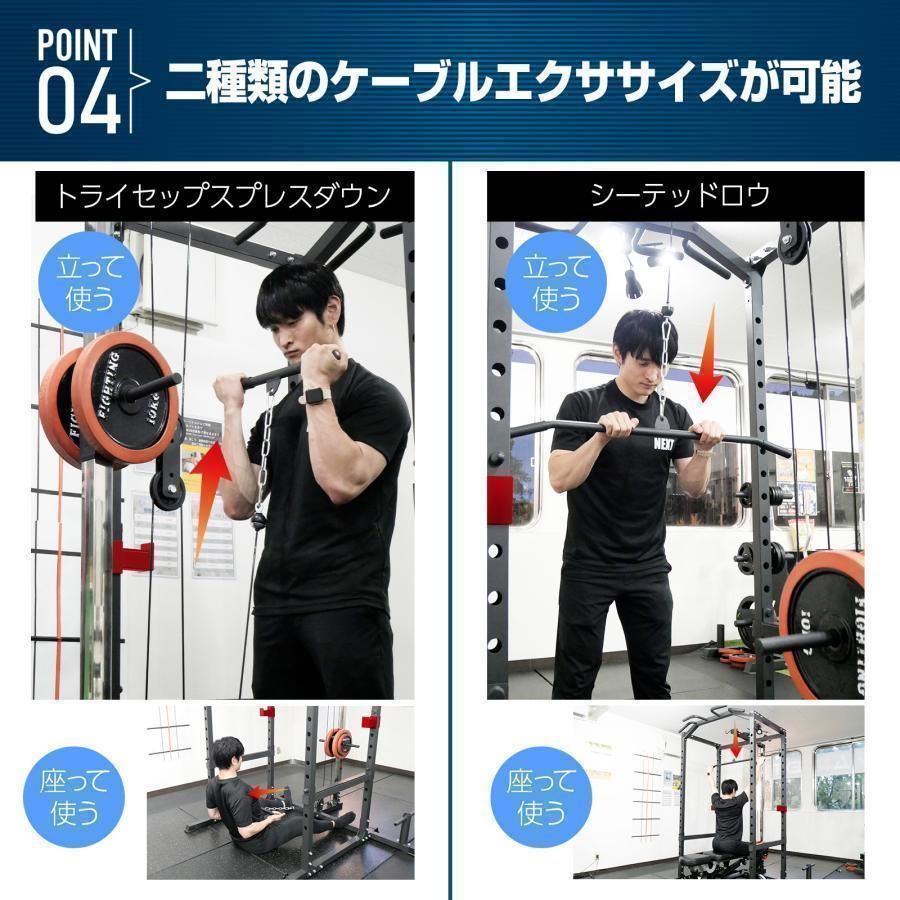 マルチパワーラック 12段階 調節可能 ハーフラック 自宅 家庭用B2189