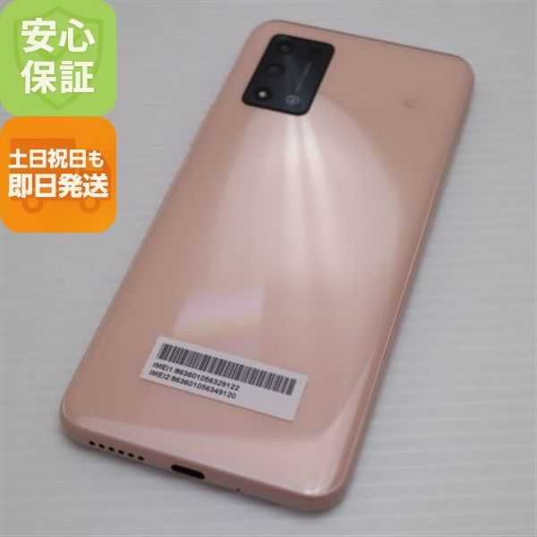 Libero Ⅱ 5G A103ZT ピンク Libero 5G II A103ZT Y!mobile ピンク 送料無料 即決 本体