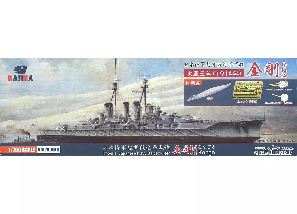 軍曹完成品 325kzs111-4.jpg