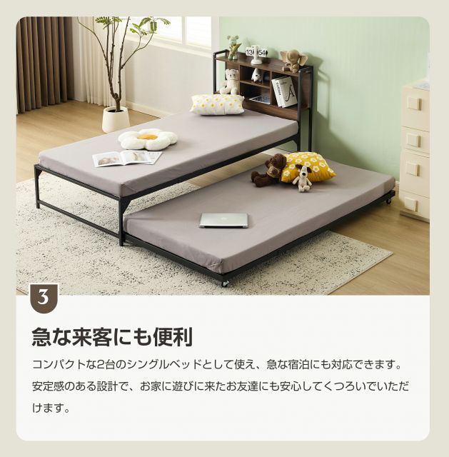 耐震