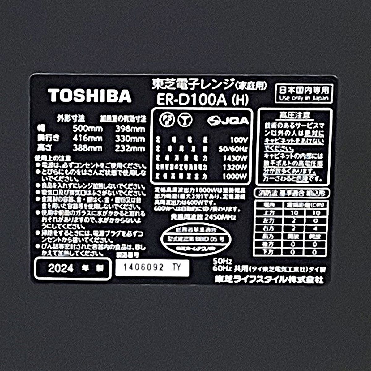 20 ブラック