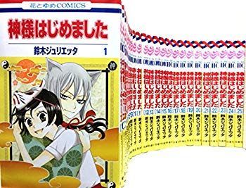 【中古】【非常に良い】神様はじめました  コミック 全25巻 完結セット n5ksbvb