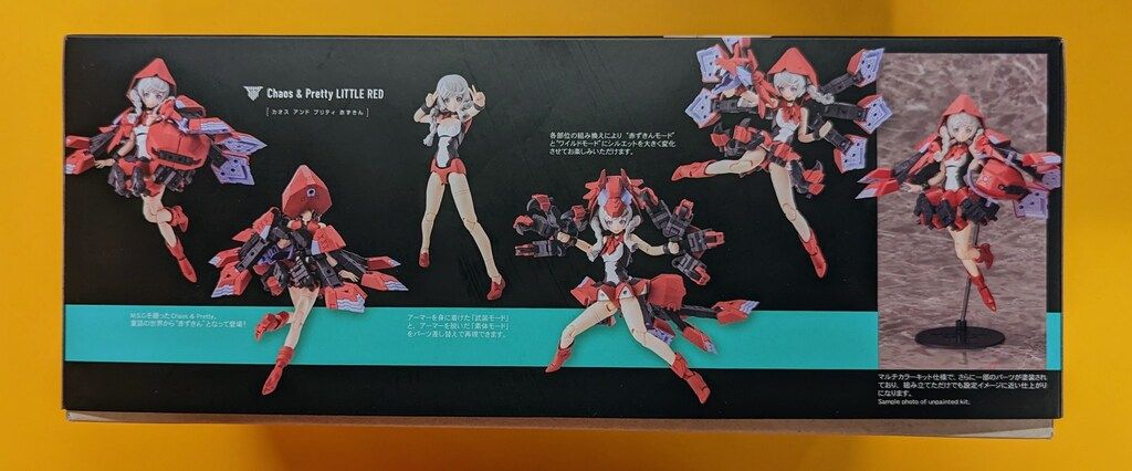 コトブキヤ メガミデバイス Chaos & Pretty 赤ずきん コトブキヤ