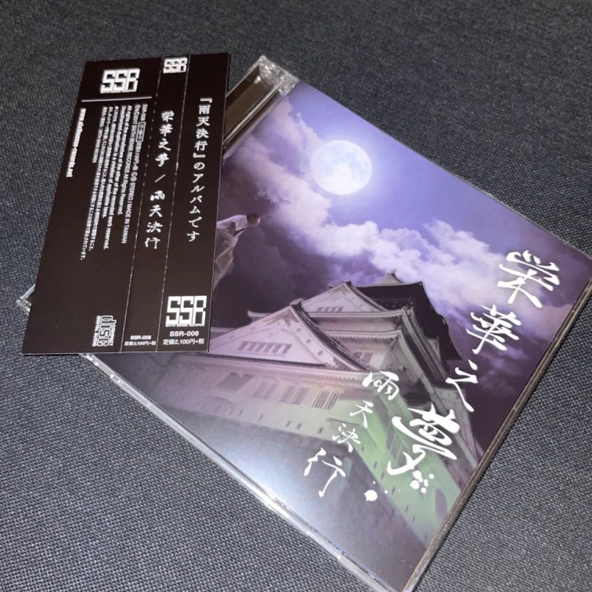 アディエマス　廃盤CD Adiemus Discography: Vinyl, CDs, & More | Discogs