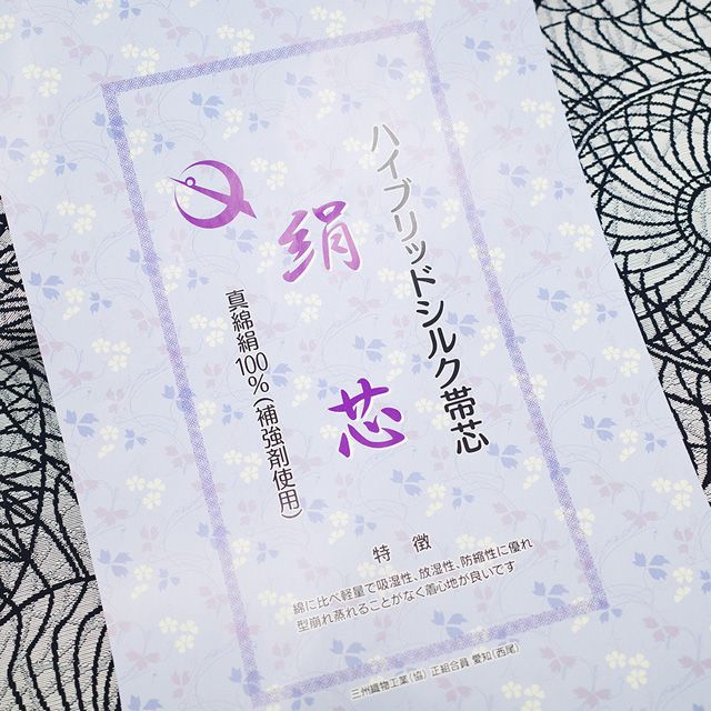 仕立て上がり みやがわ