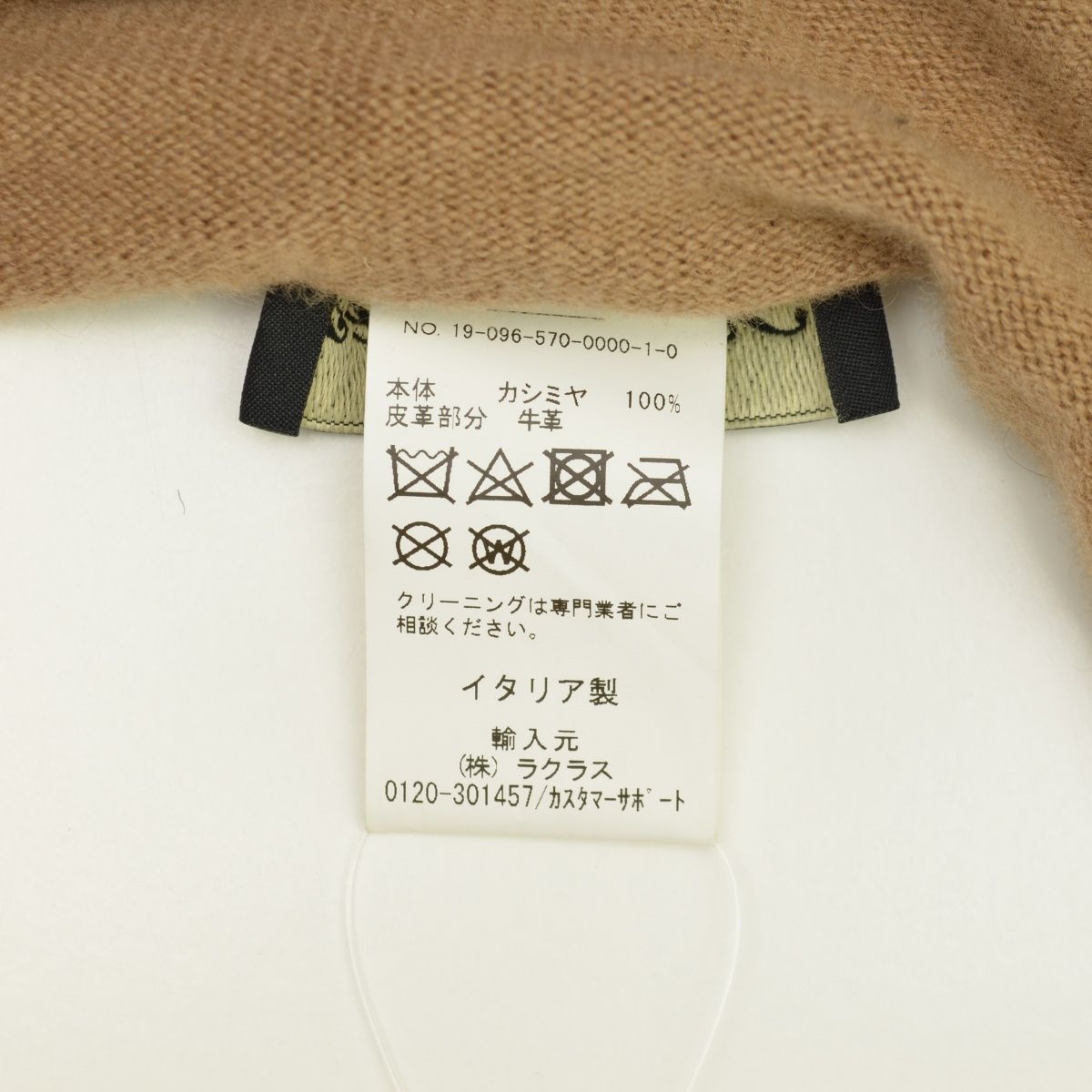 BABJADES / バブジェイズ】L'Appartement取り扱い CLASSIC SHAWL ...