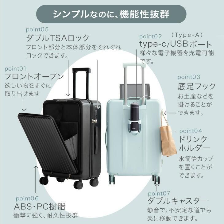 小型 前開き