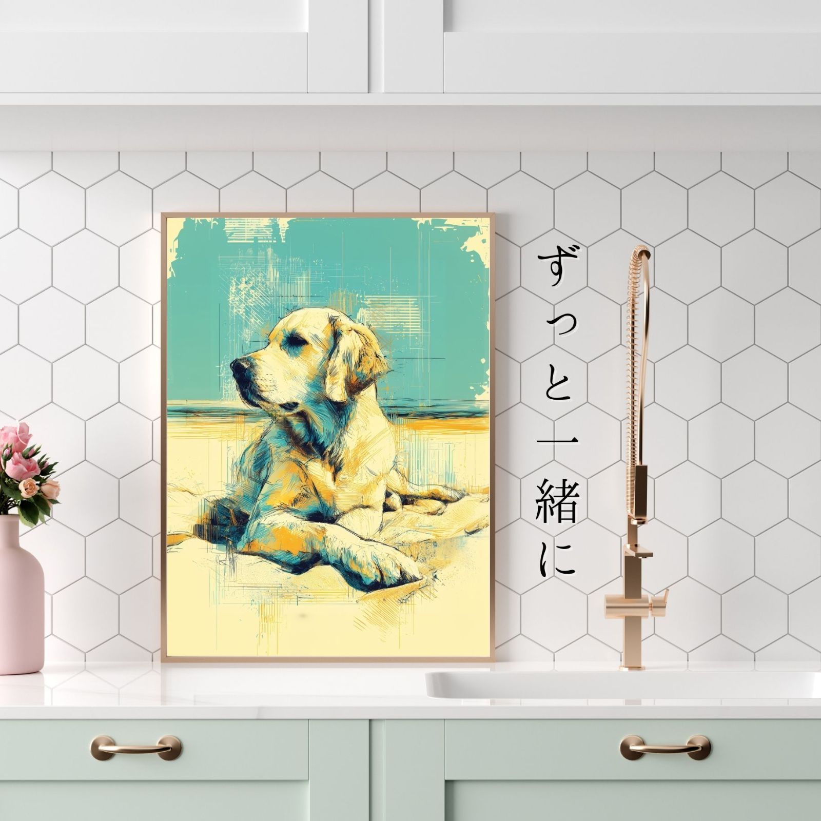 インテリアアート ペットロス