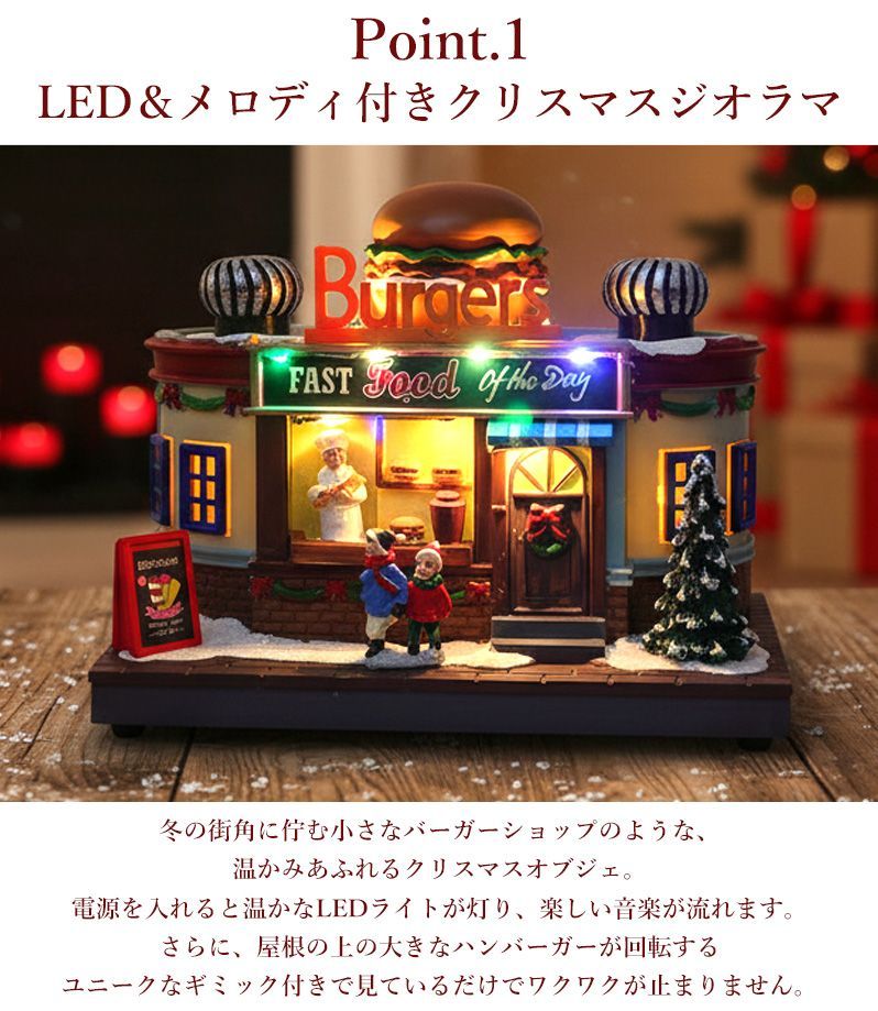 クリスマス イルミネーション ジオラマタウン オールドビレッジ スノー