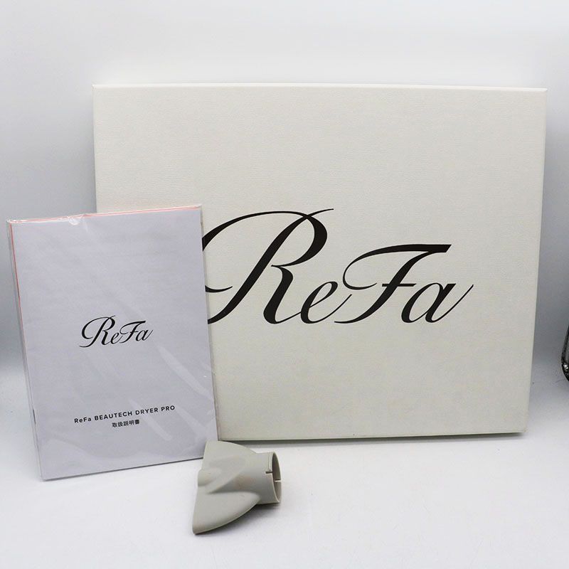 【本物保障】 並品 ReFa BEAUTECH DRYER PRO RE-AJ02A ホワイト リファ ビューテック ドライヤープロ ER7-09-29 統一感のある