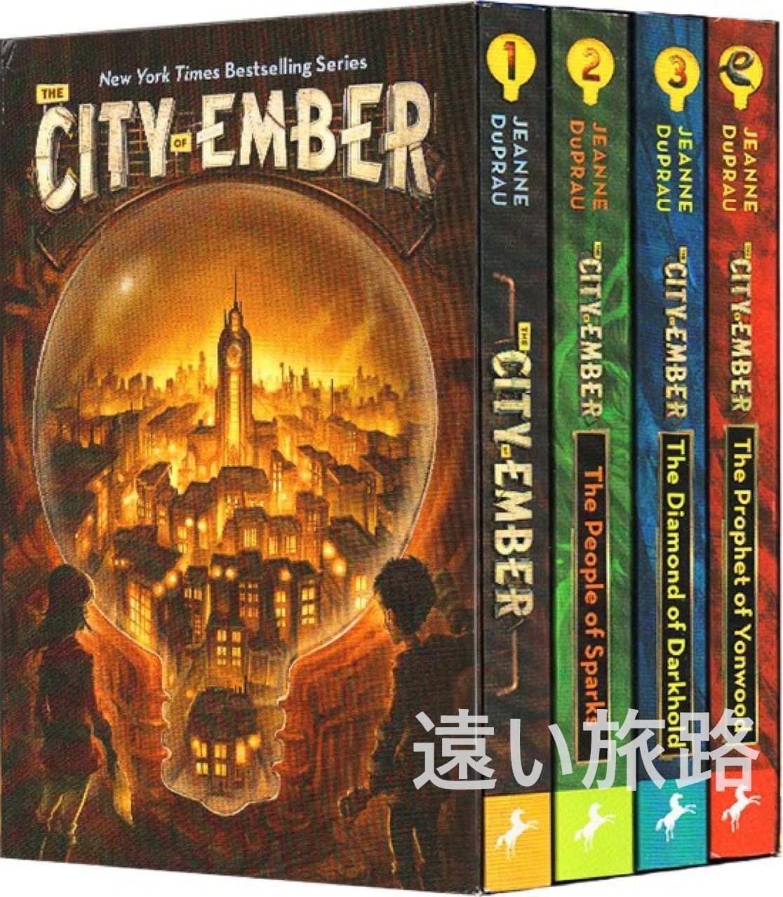 The City of Ember Complete 4冊 英語絵本 洋書 絵本・児童書