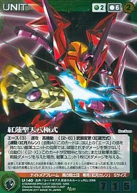 サンライズクルセイド　紅蓮聖天八極式　公式大会上位賞サイン　3枚セット サンライズクルセイド 紅蓮聖天八極式 - メルカリ