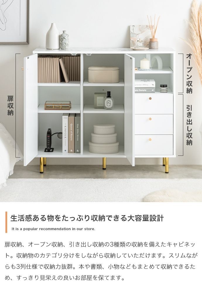 激安大特価，新作登場 【幅100cm】 キャビネット チェスト