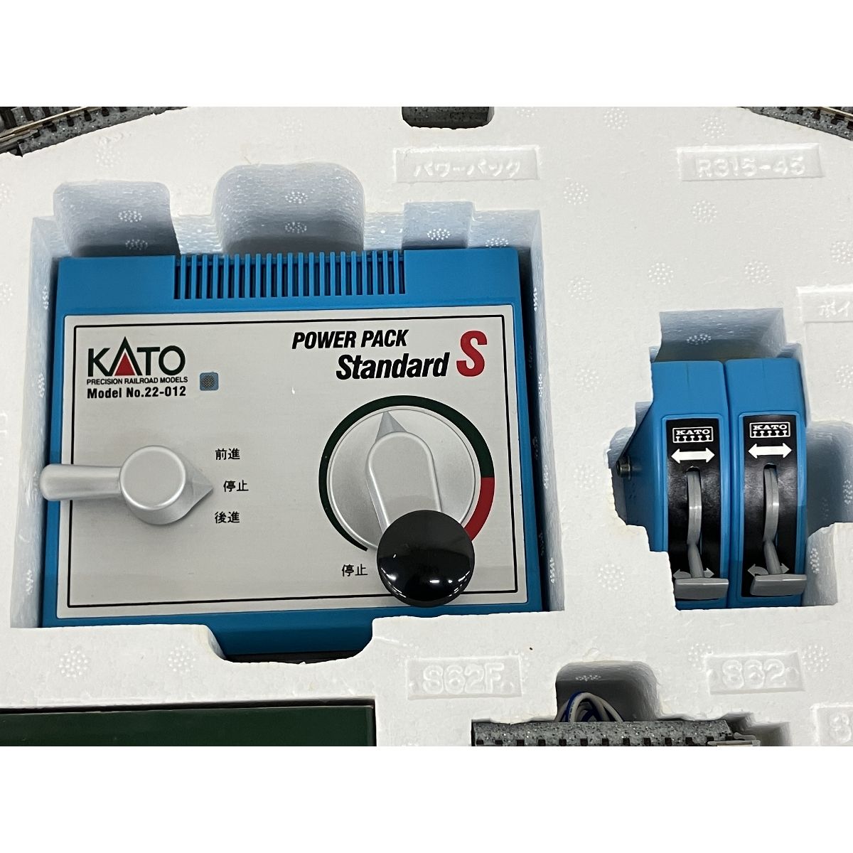 待避線付きエンドレス基本セット