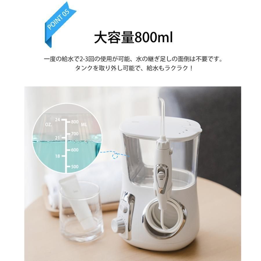 歯周病予防高圧の水噴射