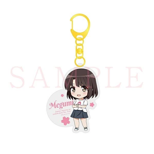 冴えない彼女の育てかた 加藤恵 アクリルキーホルダー 加藤恵 キーホルダー 冴えない彼女の育てかたFes. Fine アクリル