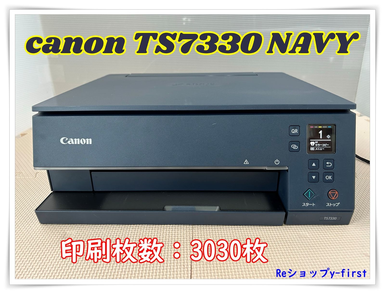 M04724 canonキャノン プリンター TS7330 ネイビー - Reショップy