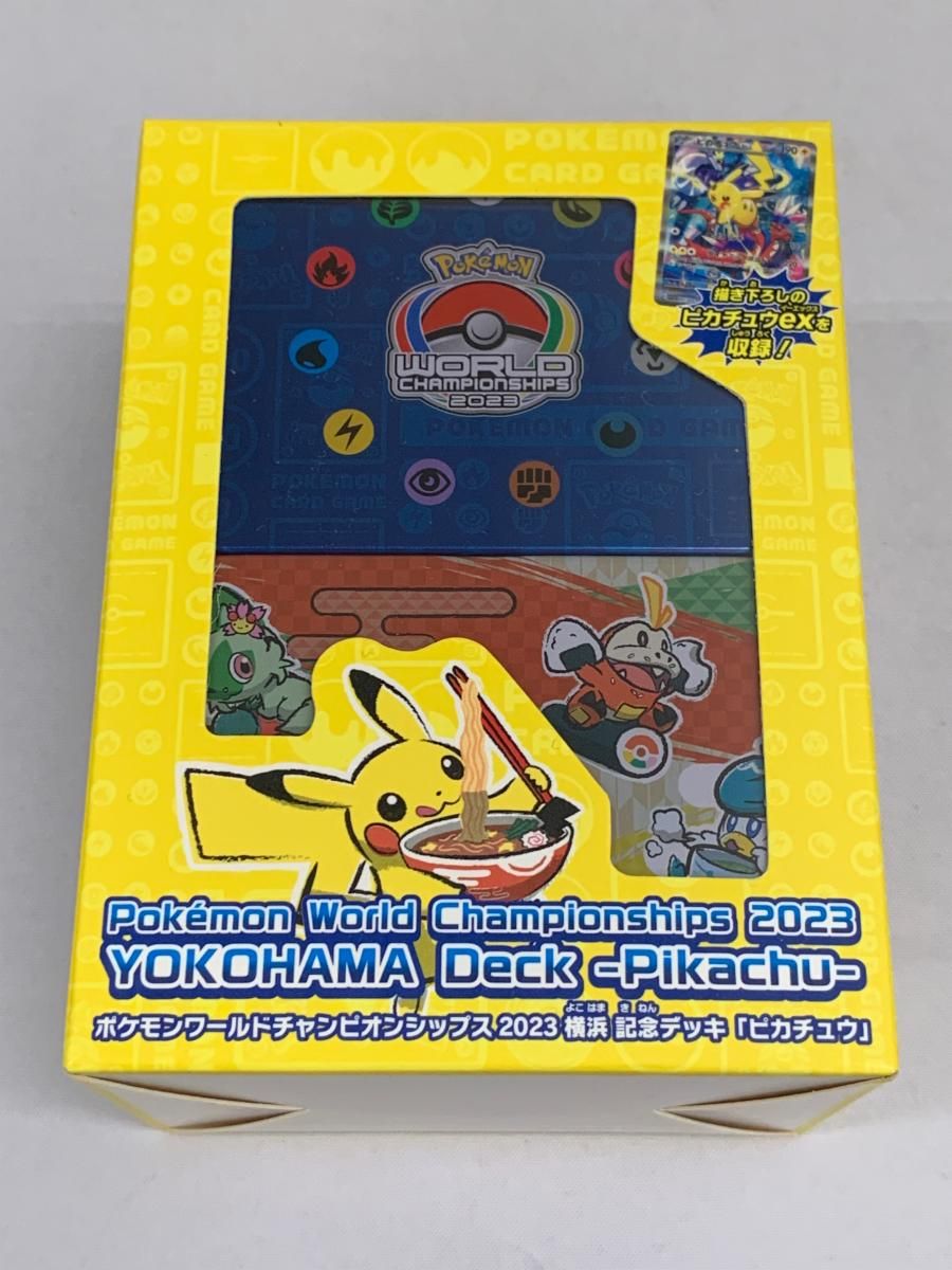 WCS2023横浜 記念デッキ ピカチュウ (未開封) ポケモンカード