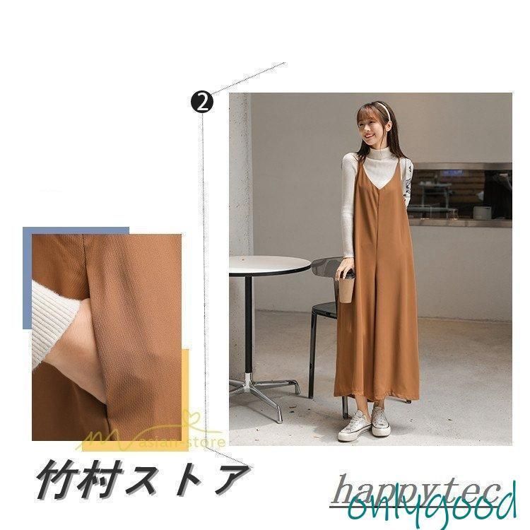 ワイドパンツ 秋