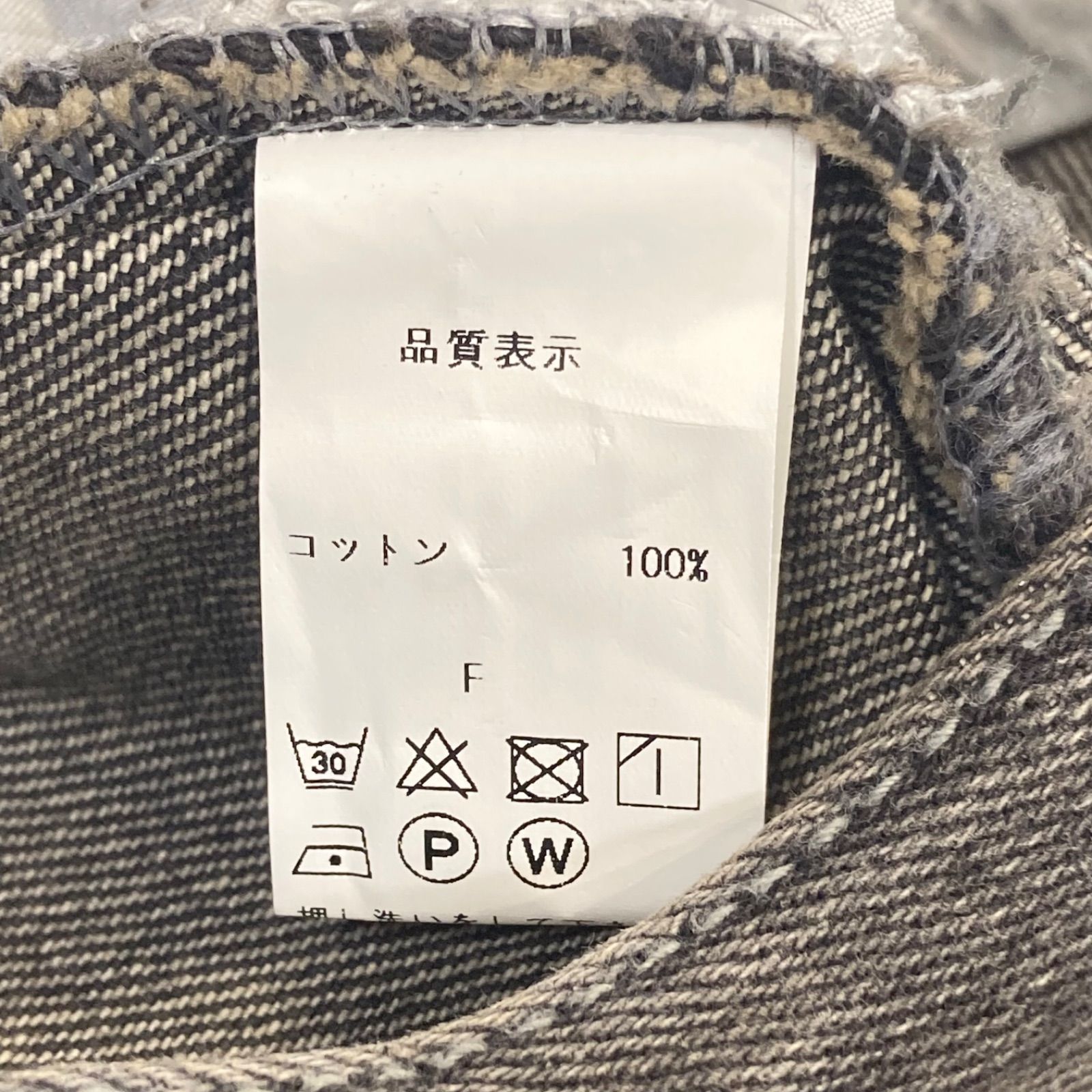 ペリキュール スカンツ新品未使用タグつき ペリキュール スカンツ新品未使用タグつき - メルカリ