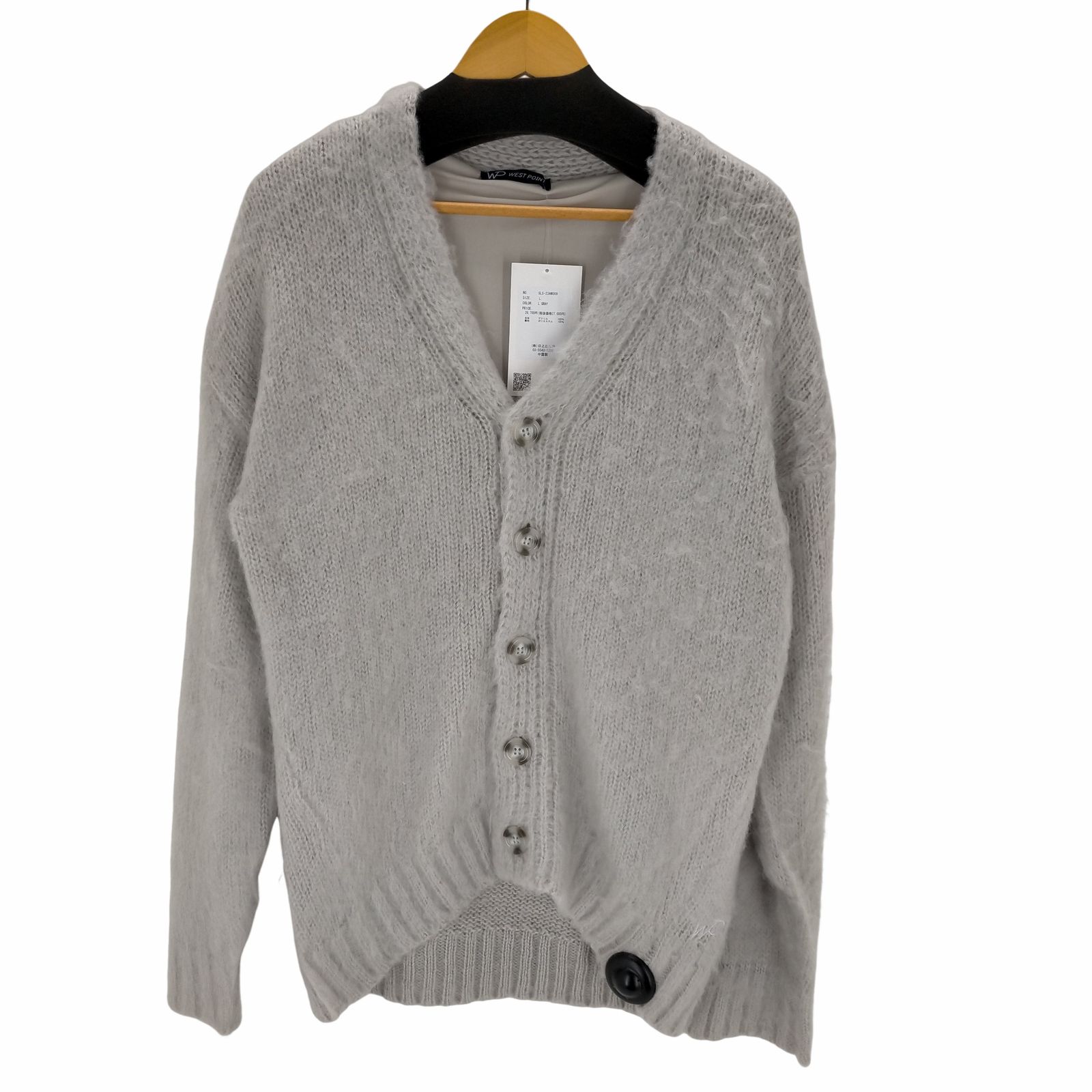 ユーズドフルギ USED古着 {{WP WESTPOINT}}23AW  Safari Lounge 裏地付 起毛 カーディガン メンズ JPN：L 
