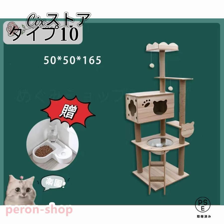 大型 付
