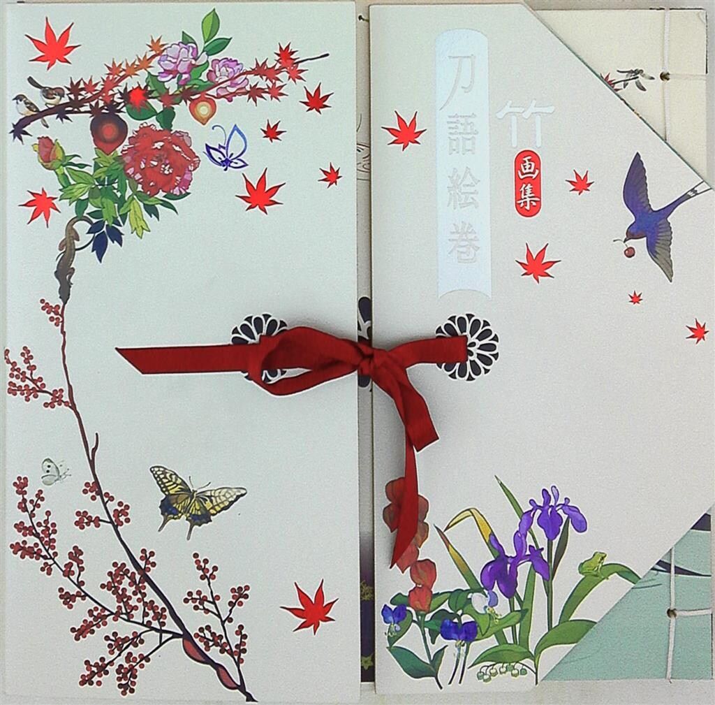 中古】恐竜王子: 超人血族の呪い (飛天文庫 わ 1-3)／和久 峻三