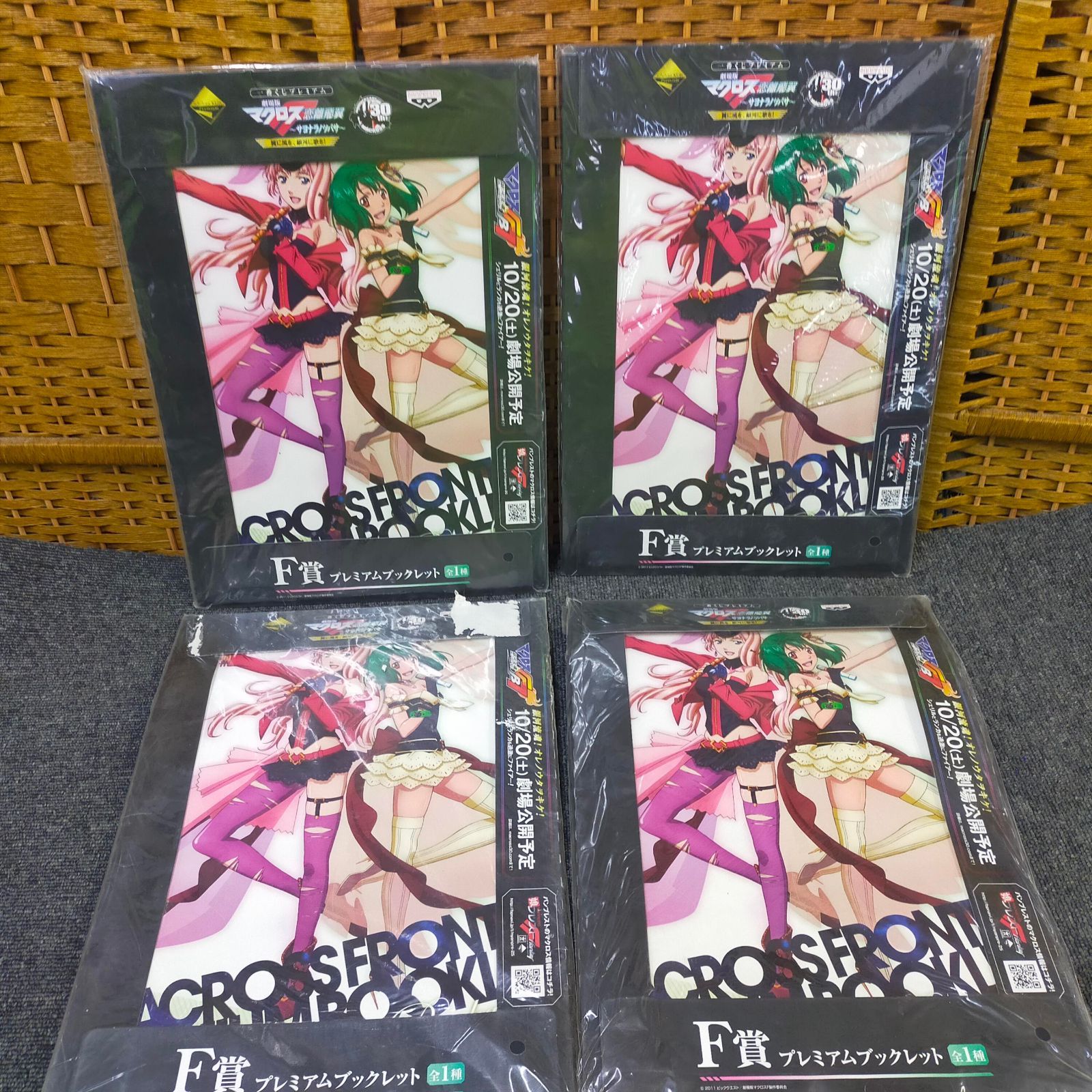 マクロスF 恋離飛翼～サヨナラノツバサ～ 一番くじ F賞 プレミアム